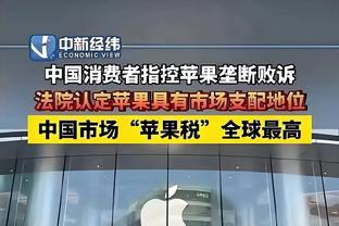 字母哥以85%+命中率砍至少40分10板5助 联盟近40年首人